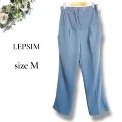 LEPSIM マタニティズボン M 青系 妊婦ボトムス お腹ゆったり2523