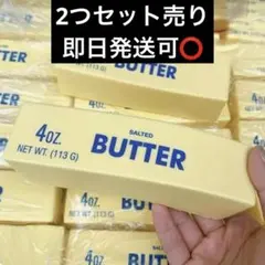 バタースクイーズ ASMR等におすすめ 即日発送可⭕️