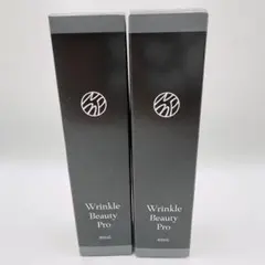 2026年最新】リンクルビューティープロの人気アイテム - メルカリ