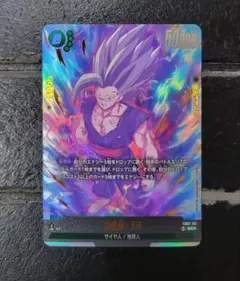 2025年最新】ドラゴンボールカードの人気アイテム - メルカリ