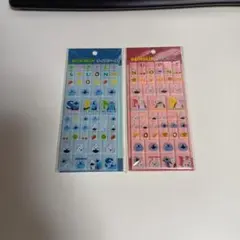 正規品　PUPPET SUNSUN タイルシール 2枚セット