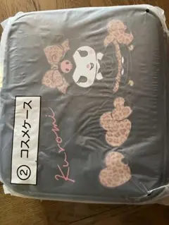 サンリオ当たりくじ　クロミ　コスメケース