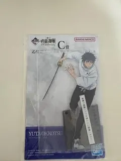 呪術廻戦 乙骨憂太 一番くじ ビックアクリルスタンド