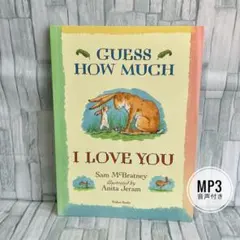 大人気　英語絵本　Guess how much i love you 子供