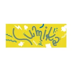 sumika タオル 2019