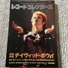 2025年最新】boowy 雑誌の人気アイテム - メルカリ