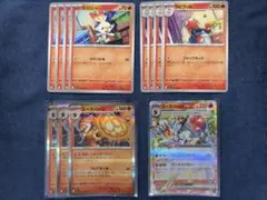 リザードン 仰天のボルテッカー 012/100 Amazon.co.jp: ポケモンカードゲーム S4 012/100 リザードン 炎