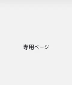2025年最新】let's cbtの人気アイテム - メルカリ