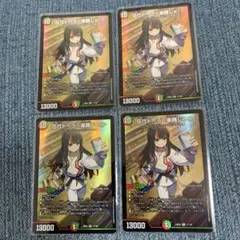 デュエルマスターズ 伍代ドーラ＜楽勝じゃ！＞ ４枚 伍代ドーラ＜楽勝じゃ!＞ [DM26EX3 ㊙7/㊙20] | トレカカク～デュエマ