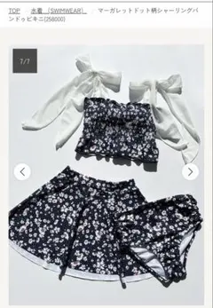 マーガレットドット柄シャーリングバンドゥビキニのサムネイル