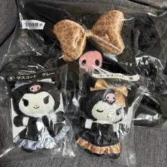 サンリオ 当たりくじ クロミくじ