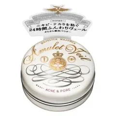 マジョリカマジョルカ　フェイスパウダー アミュレットヴェール　クリアカラーのサムネイル