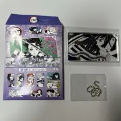 鬼滅の刃　箔入りアクリルキーホルダーコレクション　伊黒小芭内