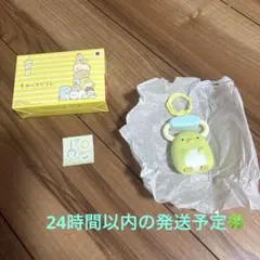 ⭐︎ハッピーセット　ぺんぎん？　すみっコぐらし　ぶらさがはらチャーム