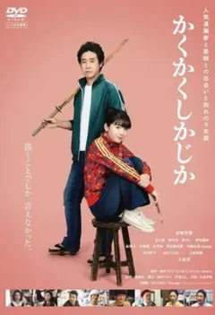 タケ様　リクエスト4点　まとめ商品