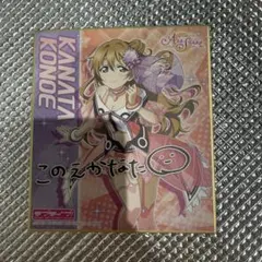2026年最新】ラブライブ 色紙 彼方の人気アイテム - メルカリ