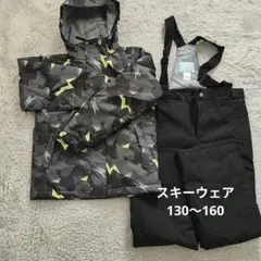 スキーウェアnima