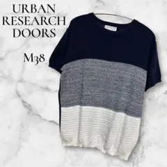URBAN RESEARCH DOORSパネルボーダー半袖ニット M38シミあり