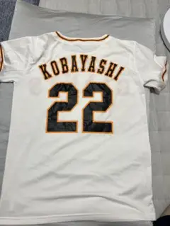 読売ジャイアンツ　小林誠司選手ユニフォーム NIKE公式】小林 誠司 読売ジャイアンツ メンズ レプリカ