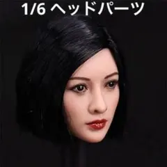2025年最新】1/6 フィギュア ヘッド 女性の人気アイテム - メルカリ