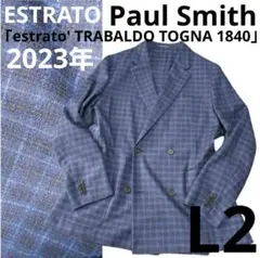 【ポールスミス】2023年チェック総柄 ダブルブレストテーラードジャケットL2