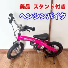 2025年最新】へんしんバイク 中古の人気アイテム - メルカリ