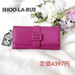 ✅長財布 レディース 新品 ピンク シューラルー SHOO-LA-RUE