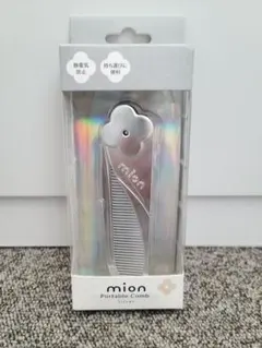 ミオン　mion　クシ　ブラシ　シルバー　コーム
