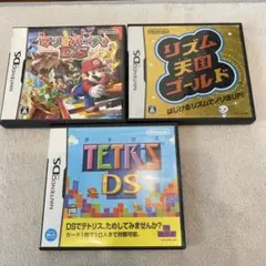 マリオパーティDS・リズム天国ゴールド・テトリスDS