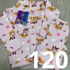 パウ・パトロール　スカイ　裏起毛フリースパジャマ