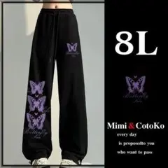 ～7L8L【W/70～120】蝶々プリント＆裾アジャスター付き　リラックスパンツ