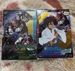 アーセナルベース 戦国アストレイ頑駄無　ニルス・ニールセン