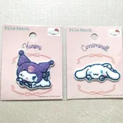 【未開封 新品】サンリオ パイルワッペン クロミ シナモロール 2個 入園 入学