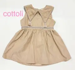 【美品】cottoli バースデー ワンピース ベージュ 80 ベビー キッズ