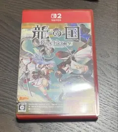 龍の国 ルーンファクトリー Rune Factory Switch2