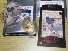 ハズビン・ホテル　アニカフェ　セラ　アクスタ　箔押しカード