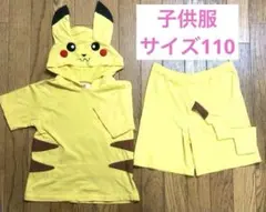 Item thumbnail for item fda19985-8de5-4495-a4ac-ecd32c1b4f24