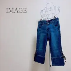 IMAGE イマージュ レディース 裾編み上げジーパン デニム ブルー