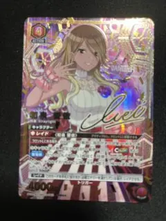 ユニオンアリーナ シャニマス 和泉 愛依 PcSR星2 パラレル おまけ付き最安 SR☆ 和泉 愛依(パラレル) 販売 | アイドルマスター シャイニー
