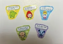 たまごっち プチプチおみせっち ビスケット付きステッカー 5枚セット