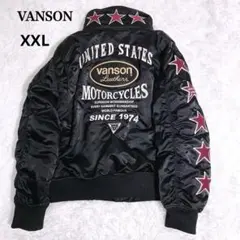 バンソン VANSON MA-1 フライト ジャケット メンズ XXLのサムネイル