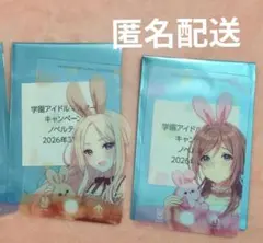 学園アイドルマスター gigo ノベルティ 姫崎莉波　十王星南