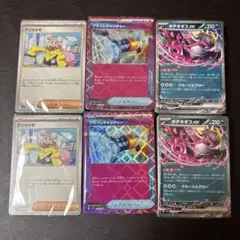 ポケモンカード　デッキビルドBOX　バトルパートナーズ　カードのみ 2セット