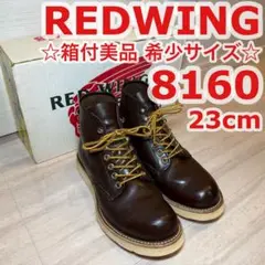 レッドウイング　アイリッシュセッター28cm 10D RED WING(レッドウィング) 90s レースアップブーツ Irish Setter