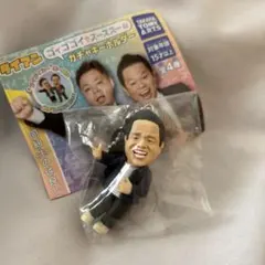 ダイアンゴイゴゴイでスーススーなガチャキーホルダー津田