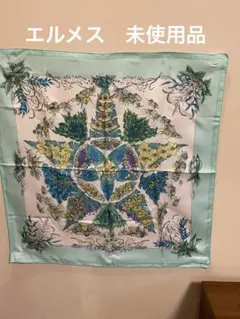 未使用品 HERMES SILK カレ約90 ピタゴラス ミント系