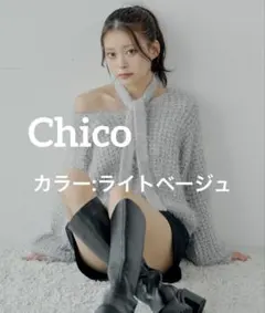 Chico ボウタイ付きメランジルーズニット