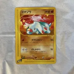 【希少】ポケカ　ゴマゾウ　マクドナルドオリジナル 017/018のサムネイル