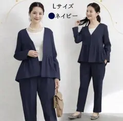 ノーカラー フォーマル スーツ パンツ セットアップ ネイビー ペプラム 卒業式