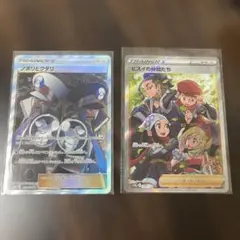 ノボリとクダリ SR ヒスイの仲間たちのサムネイル